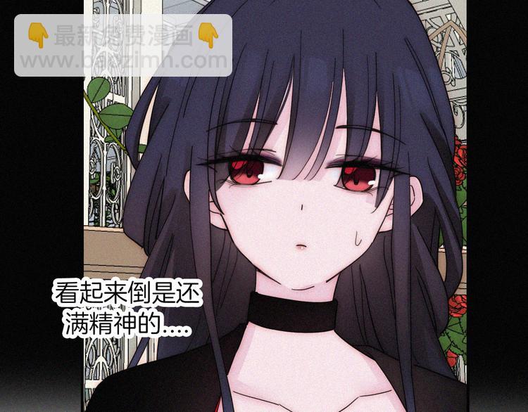 第133夜 你吼我？！35