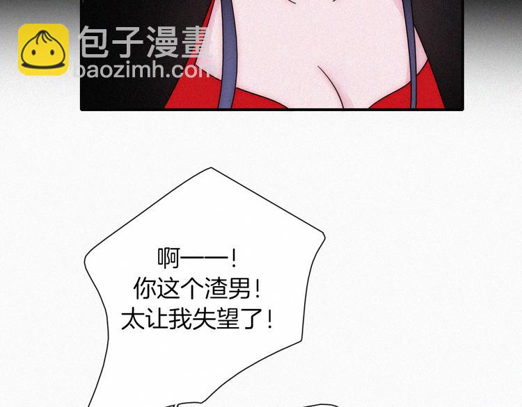 第133夜 你吼我？！36