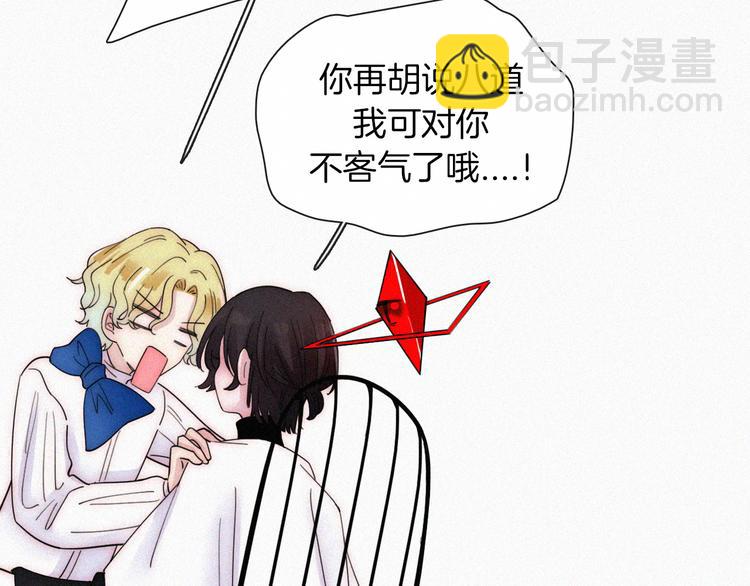 第133夜 你吼我？！37
