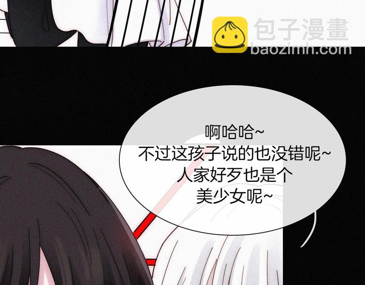 第133夜 你吼我？！38