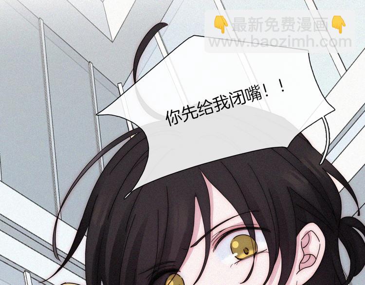 第133夜 你吼我？！41