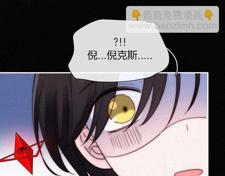 第133夜 你吼我？！45