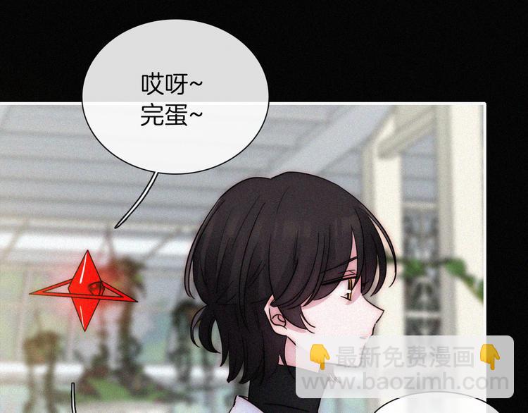 第133夜 你吼我？！49