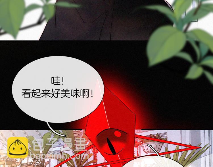 第133夜 你吼我？！5