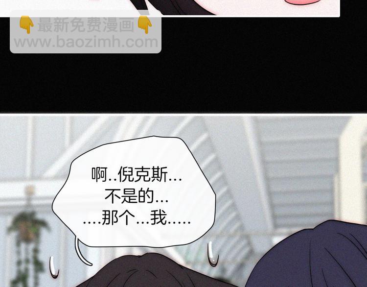 第133夜 你吼我？！50