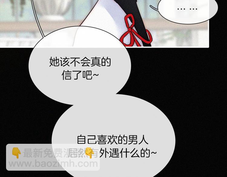 第133夜 你吼我？！54