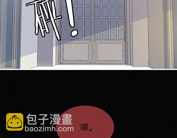 第133夜 你吼我？！57