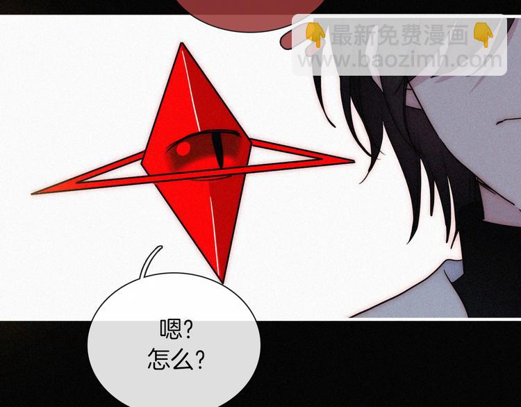 第133夜 你吼我？！58