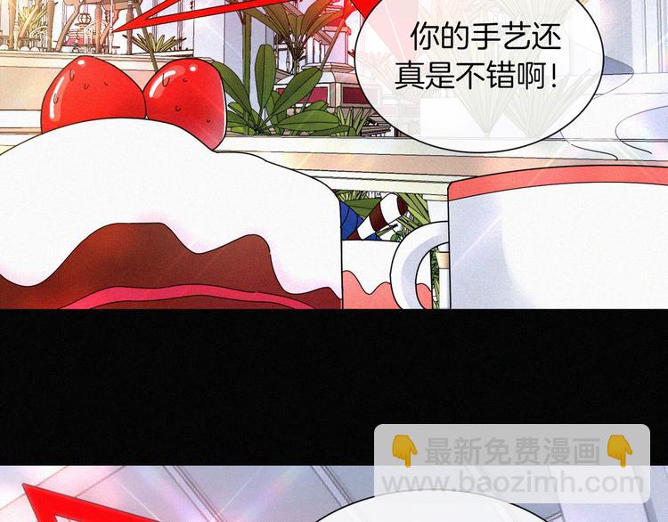 第133夜 你吼我？！6
