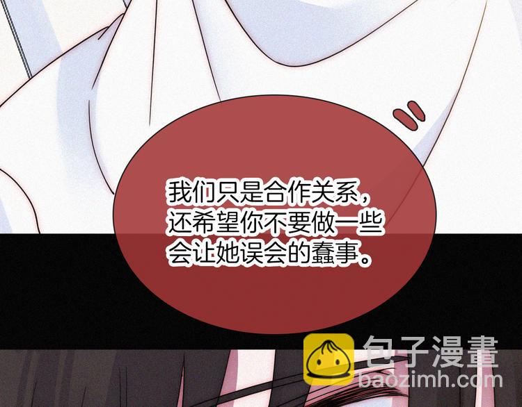 第133夜 你吼我？！62