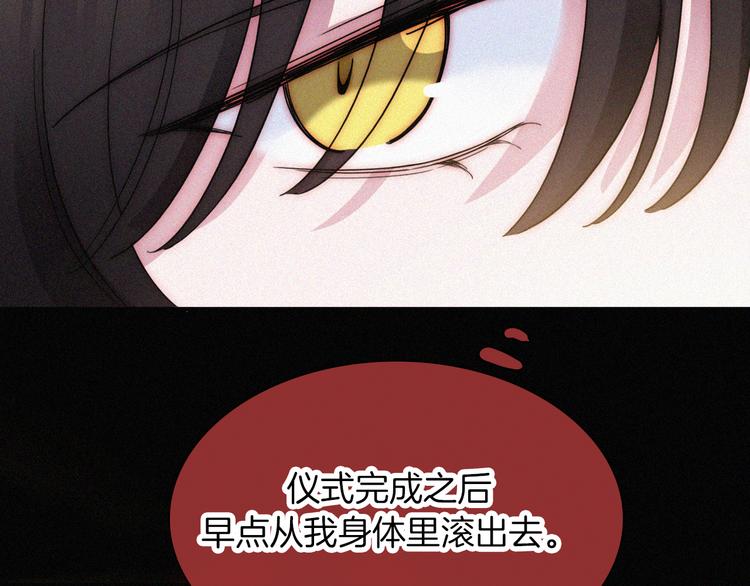 第133夜 你吼我？！63