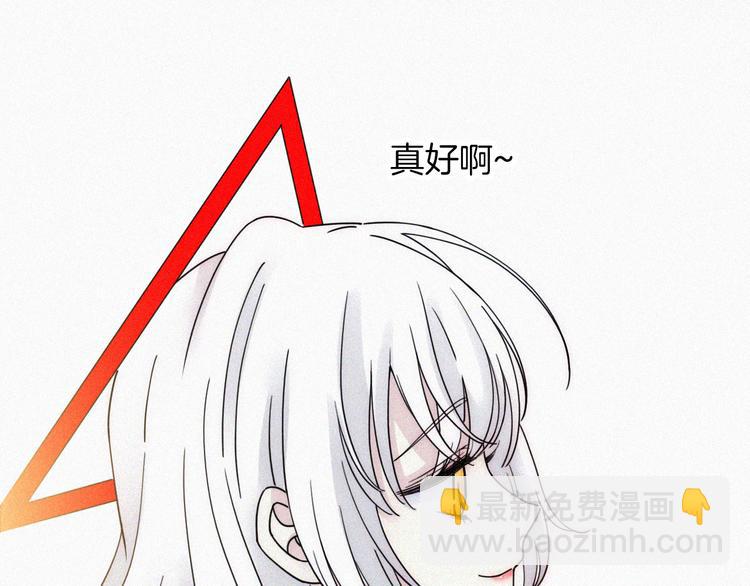 第133夜 你吼我？！68