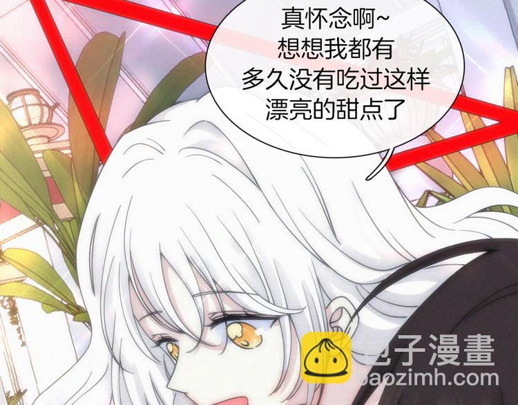 第133夜 你吼我？！7
