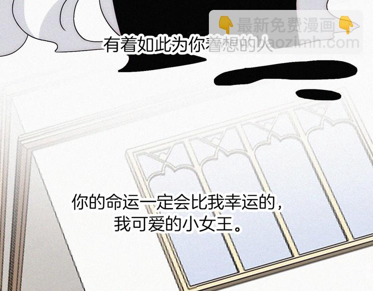 第133夜 你吼我？！70