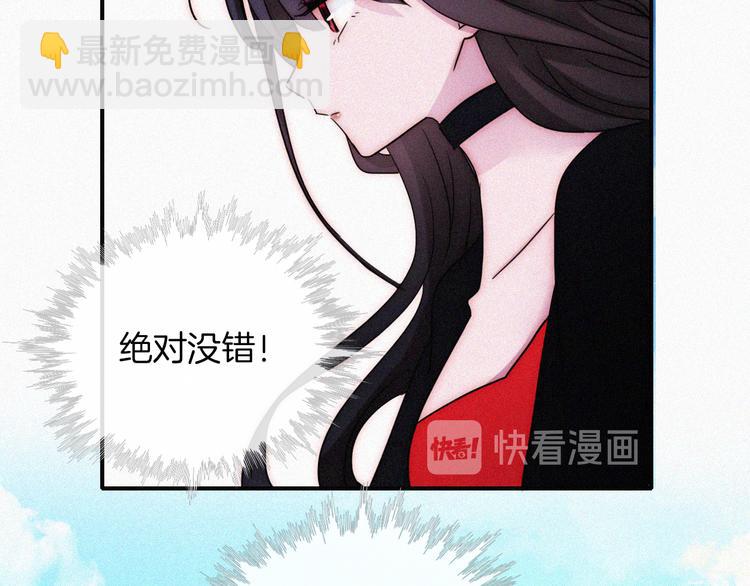 第133夜 你吼我？！73