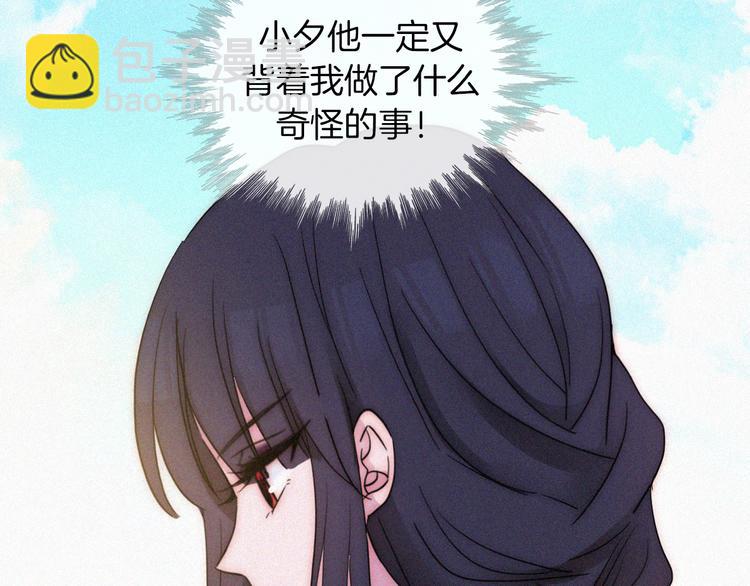 第133夜 你吼我？！74