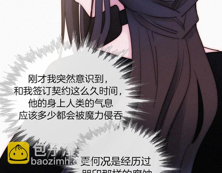 第133夜 你吼我？！75