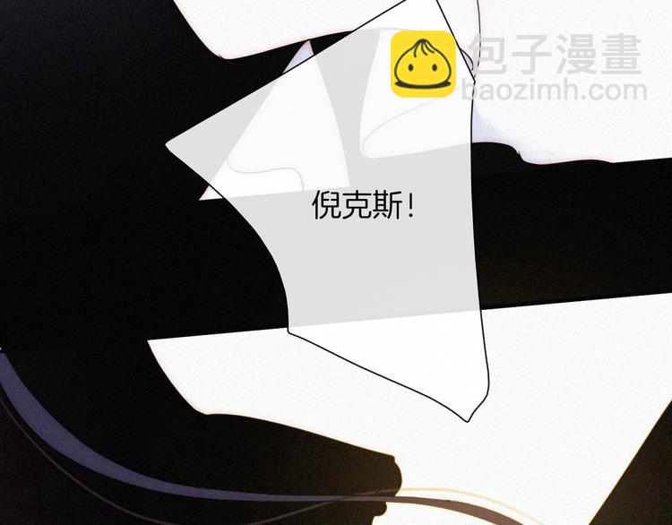 第133夜 你吼我？！78