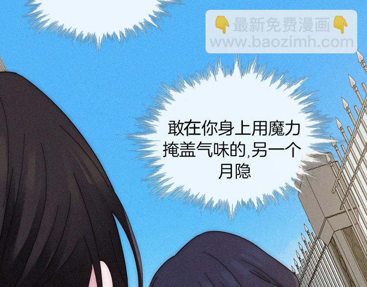 第133夜 你吼我？！80