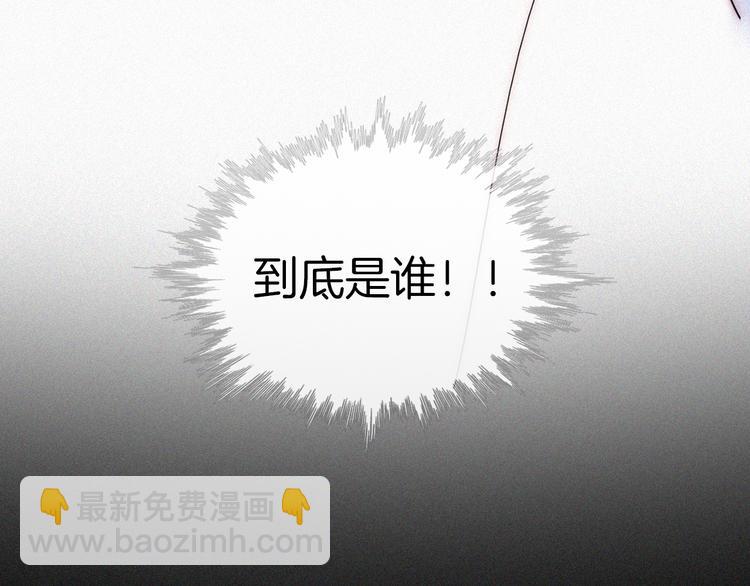 第133夜 你吼我？！82