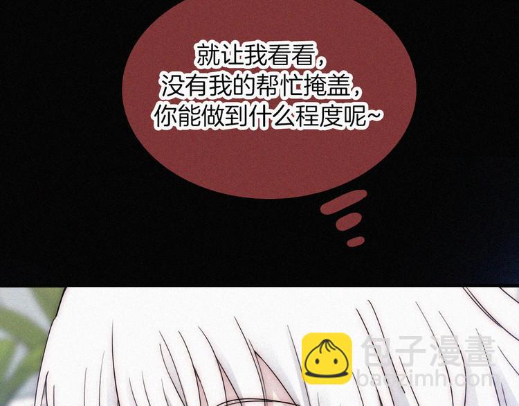 第134夜 突然的...11