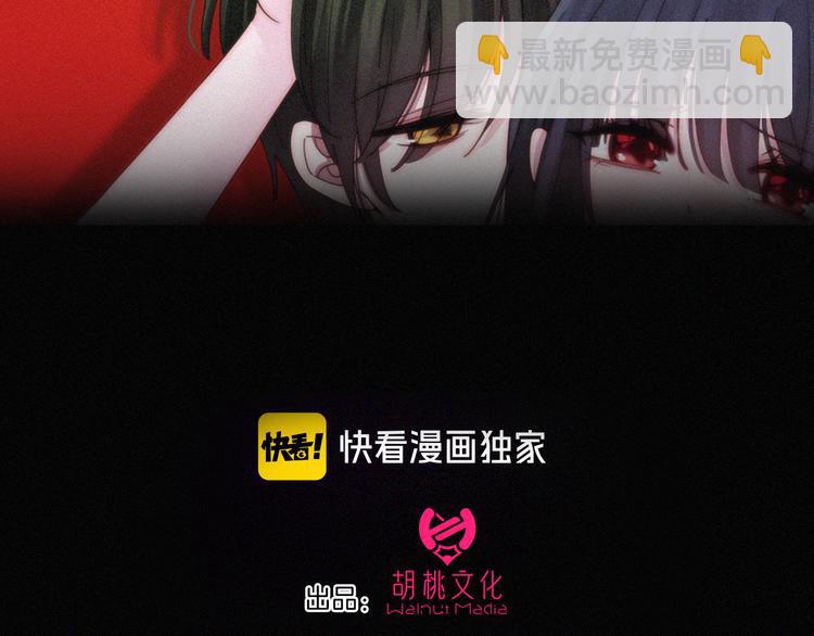 第134夜 突然的...22