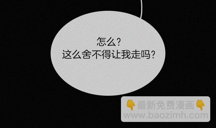 第134夜 突然的...27