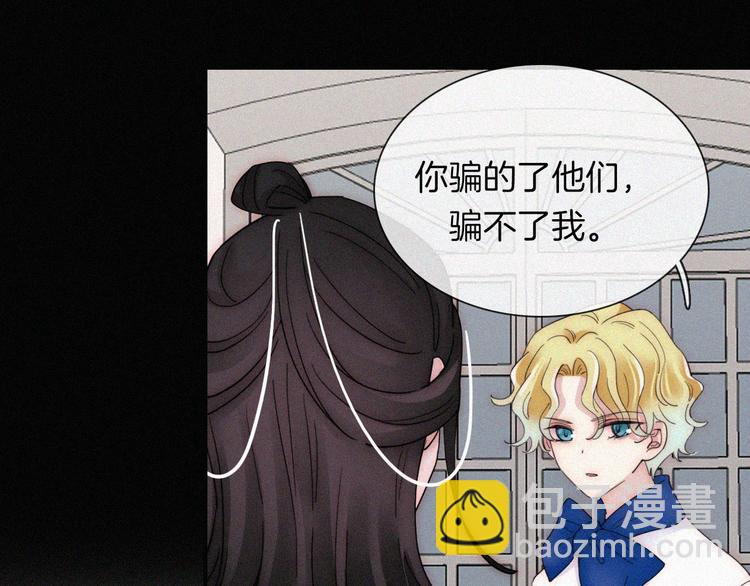 第134夜 突然的...28