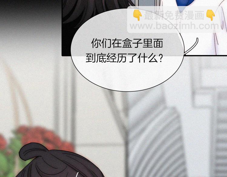 第134夜 突然的...29