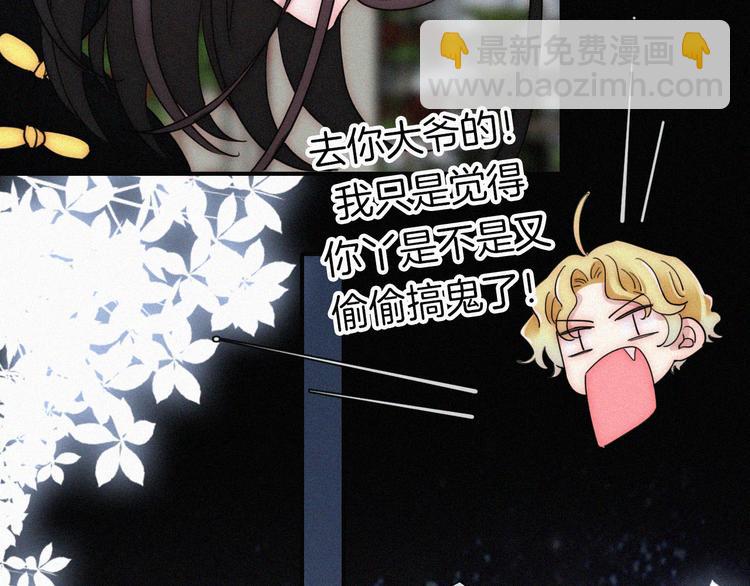 第134夜 突然的...33