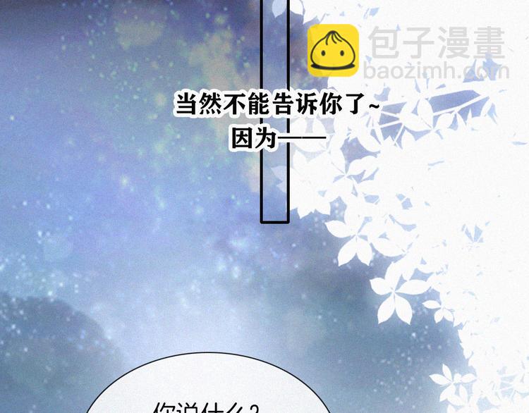 第134夜 突然的...35