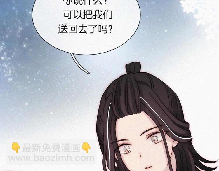 第134夜 突然的...36