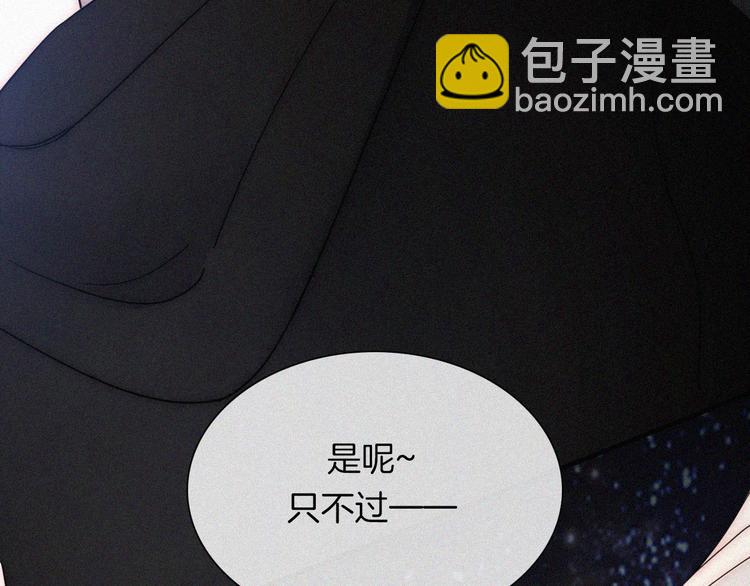 第134夜 突然的...38