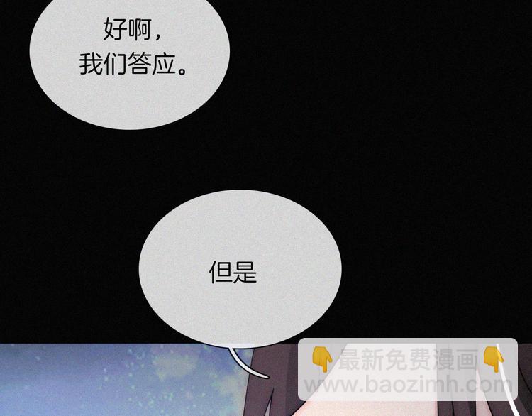 第134夜 突然的...45