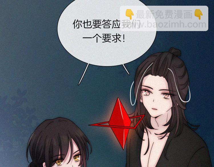 第134夜 突然的...51