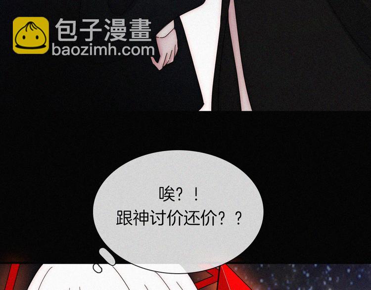 第134夜 突然的...53