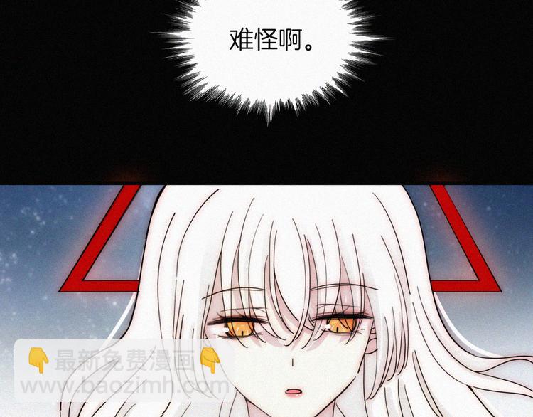 第134夜 突然的...55
