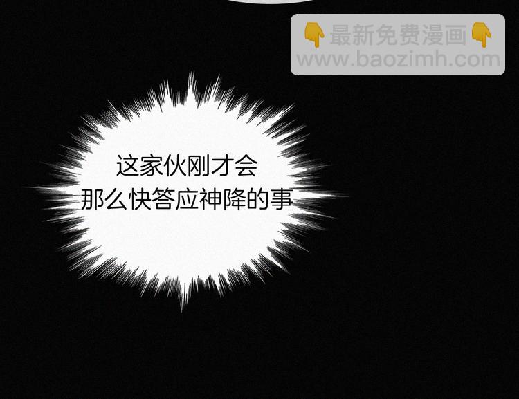 第134夜 突然的...57