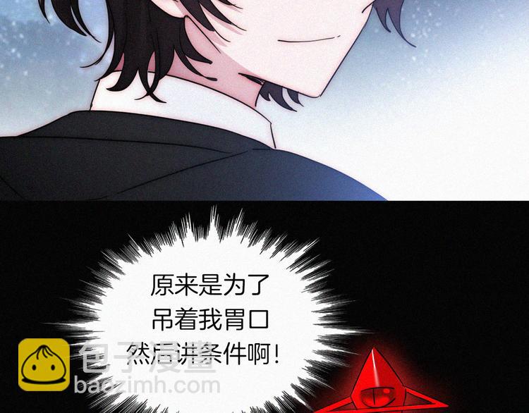 第134夜 突然的...59