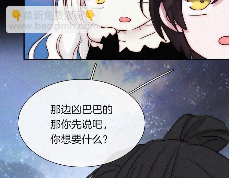 第134夜 突然的...61