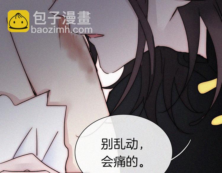 第134夜 突然的...83