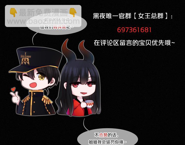 第134夜 突然的...85