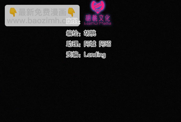第135夜 亲吻你的代价2