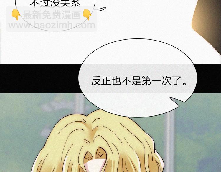 第135夜 亲吻你的代价20