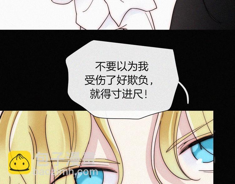 第135夜 亲吻你的代价25
