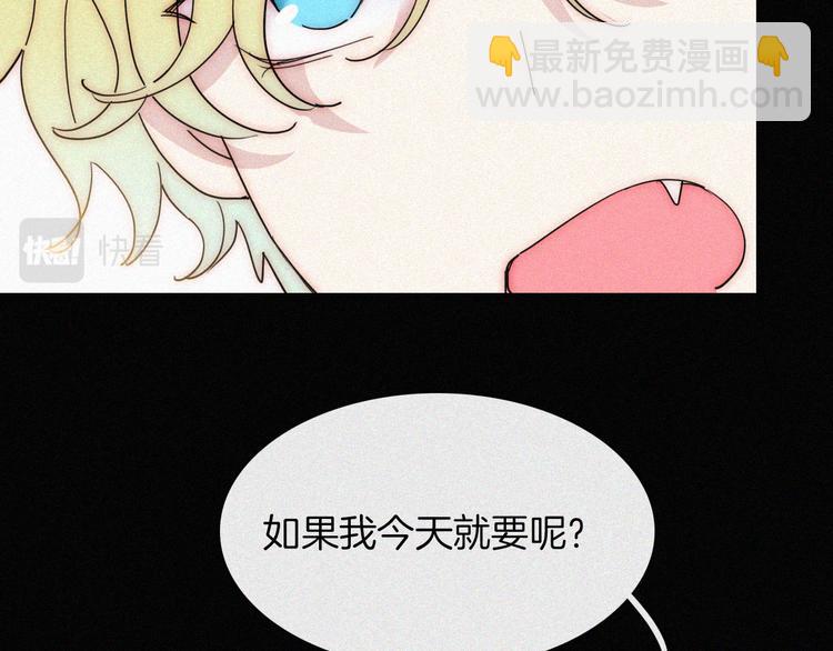 第135夜 亲吻你的代价26