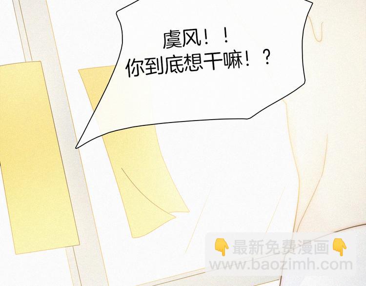 第135夜 亲吻你的代价40