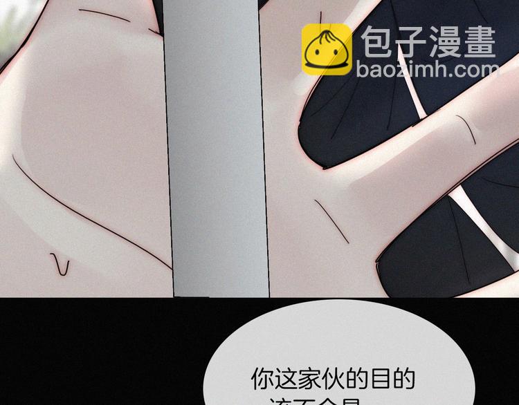 第135夜 亲吻你的代价43