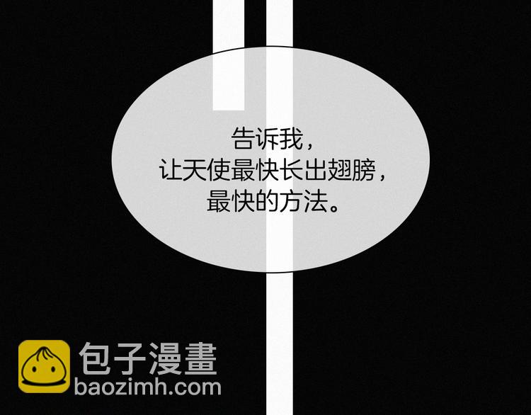 第135夜 亲吻你的代价48