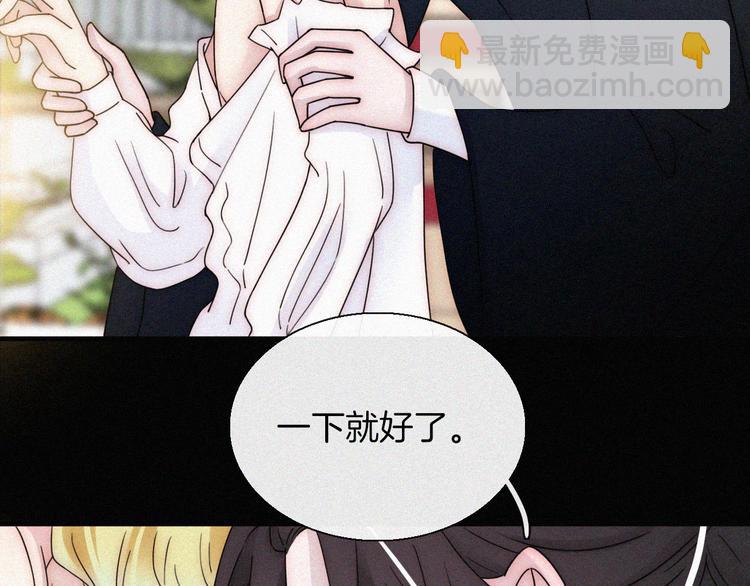 第135夜 亲吻你的代价5